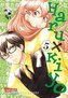 Haru x Kiyo  5
