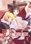UQ Holder! 19