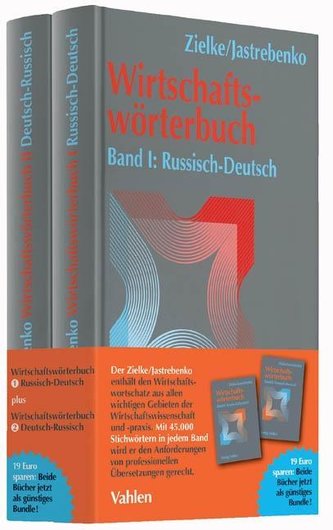 Wirtschaftswörterbuch Russisch-Deutsch / Deutsch-Russisch