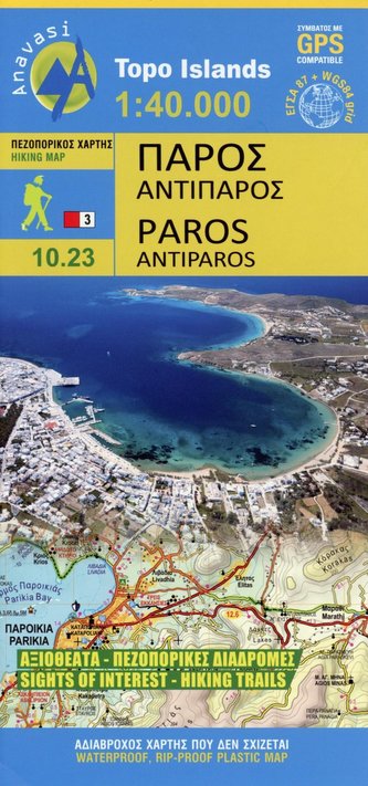 Paros / Antiparos 1 : 40 000