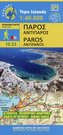 Paros / Antiparos 1 : 40 000