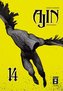 AJIN - Demi-Human 14