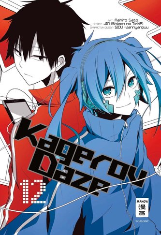 Kagerou Daze 12