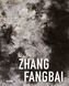 Zhang Fangbai