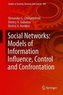Social Networks: Models of Information Influence, Control and Confrontation
