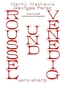 Roussel und Venedig