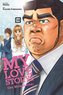 My Love Story!! - Ore Monogatari. Bd.10