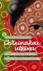 Ch'ixinakas utxiwa