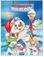 Schneemann-Malblock mit 3 Glitzersteinen und Farbvorlage Weihnachtsmalblock