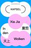 Kapsel