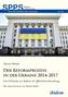 Der Reformprozess in der Ukraine 2014-2017