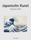Japanische Kunst 2020. Kunst-Einsteckkalender