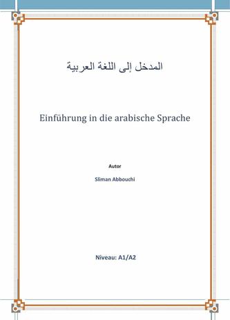Einführung in die arabische Sprache