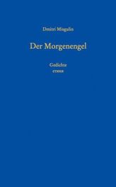 Der Morgenengel