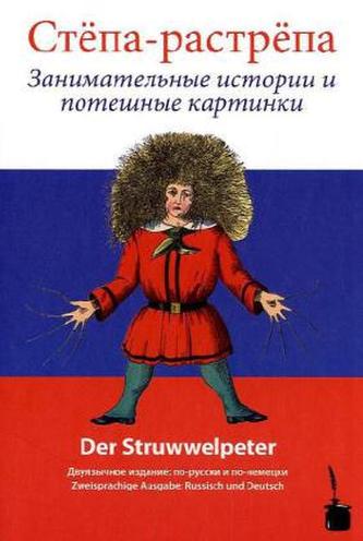 Stjopa-rastrjopa. Der Struwwelpeter, Russisch-Deutsch