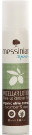 Messinian Spa Micelární pleťová odličovací voda 3v1 okurka & aloe 55 ml