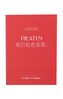 Pilaten Native Blotting Paper Čisticí ubrousky Control Red 100 ks pro ženy