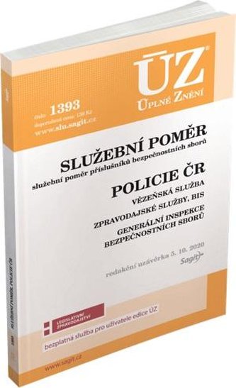 ÚZ 1393 Služební poměr, Policie