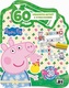 60 aktivít/ Peppa