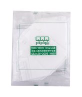 QQQ PPE Respirator Rouška a respirátor KN95 5 ks unisex