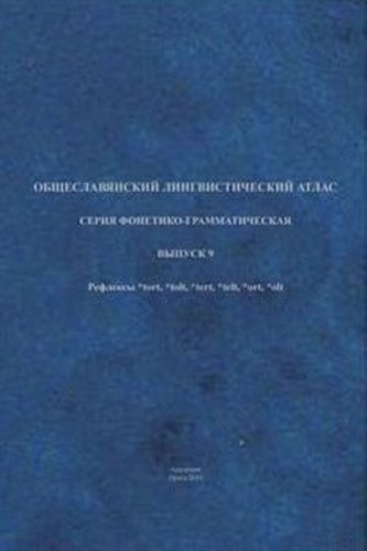 Slovanský jazykový atlas