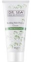 DR. SEA Aloe Vera & Cocoa Soothing Multi-Purpose Cream 200ml