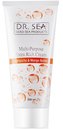 DR. SEA Oblipicha & Mango Butter Multi-Purpose Extra Rich Cream 200ml