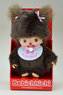 Monchhichi 15cm - holka s dudlíkem