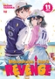 MASAMUNEKUNS REVENGE VOL 11 AFTER SCHOOL
