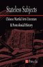 Stateless Subjects