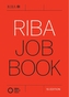 RIBA Job Book (10th Edition)