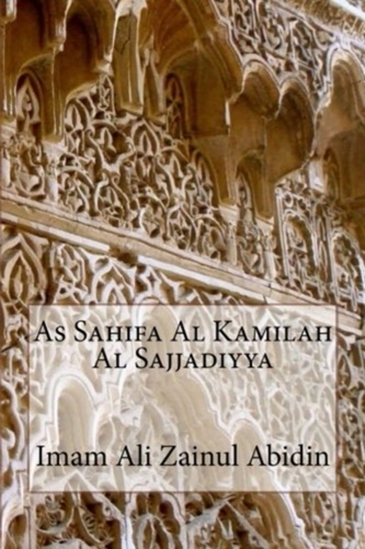 AS SAHIFA AL KAMILAH AL SAJJADIYYA