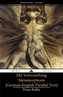 Die Verwandlung - Metamorphosis: (German-English Parallel Text)
