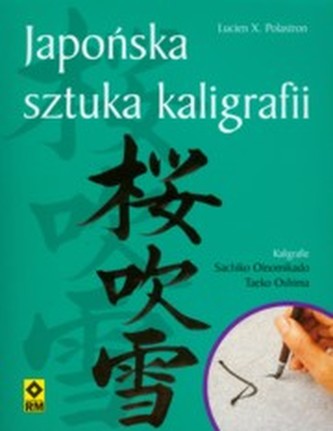 Japońska sztuka kaligrafii Japońska sztuka kaligrafii
