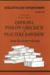 B.33 - ODPRAWA POSŁÓW GRECKICH