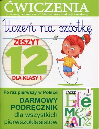Uczeń na szóstkę. Zeszyt 12 dla klasy 1. Ćwiczenia do `Naszego Elementarza` (MEN) Uczeń na szóstkę. Zeszyt 12 dla klasy 1. Ćwiczenia do `Naszego Elementarza` (MEN)