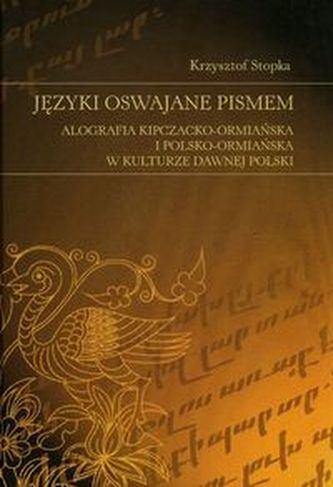 Języki oswajane pismem