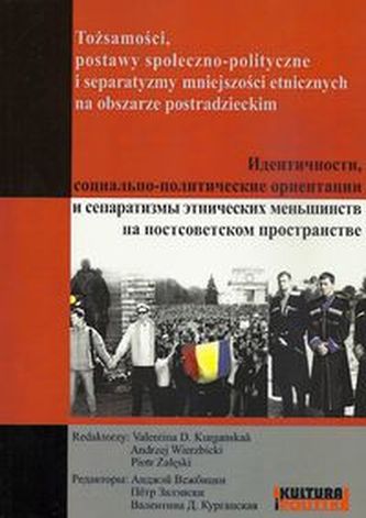 Tożsamości, postawy społeczno-polityczne i separatyzmy mniejszości etnicznych na obszarze postradzieckim Tożsamości, postawy społeczno-polityczne i separatyzmy mniejszości etnicznych na obszarze postradzieckim