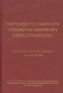 Protokół dyplomatyczny i ceremoniał państwowy II Rzeczypospolitej