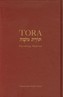 Tora Pięcioksiąg Mojżesza