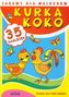 Kurka Koko Zabawy dla maluchów