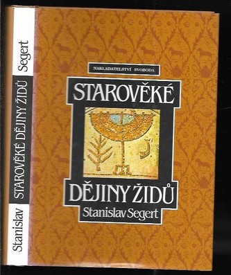 Starověké dějiny židů