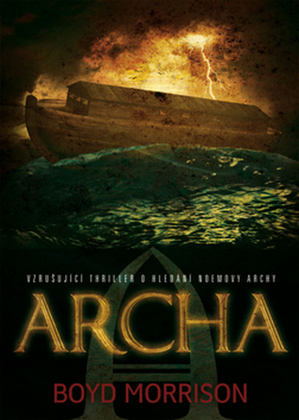 Archa Archa