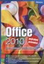 Office 2010
