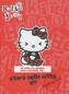 Hello Kitty. Ktorá Hello Kitty si?