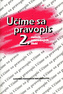 Učíme sa pravopis 2. ročník základných škôl