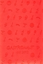 Diář Gastronaut 2012