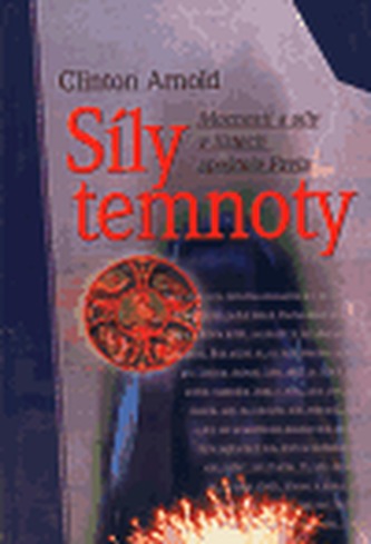 Síly temnoty