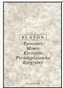 Epinomis, Minós, Kleitofón, Pseudoplatonika, Epigramy