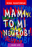 Mami, to mi neurob!